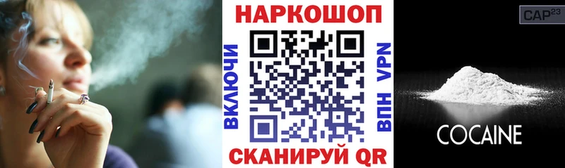 Купить Мелеуз Гашиш Конопля Меф