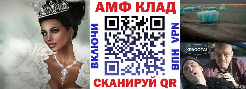 Amphetamine Premium  Мелеуз 