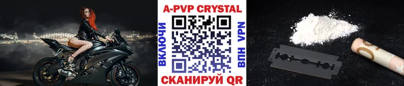 Alpha-PVP СК КРИС  Мелеуз 