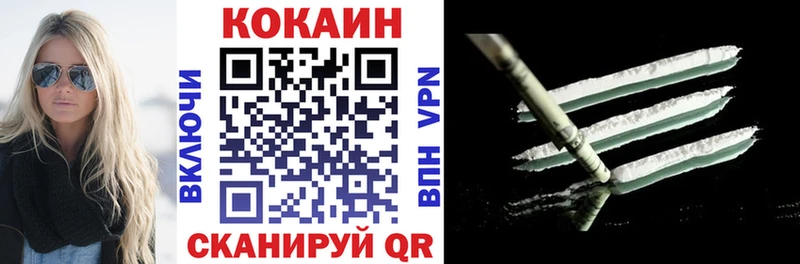 Кокаин 99%  маркетплейс состав  Мелеуз  где продают  