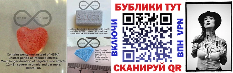 Ecstasy DUBAI  сколько стоит  Мелеуз 