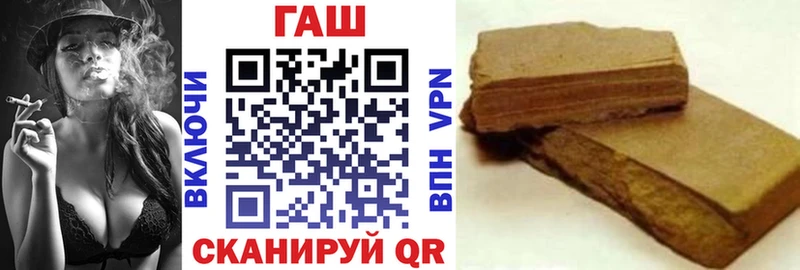 ГАШИШ hashish купить наркотик кракен рабочий сайт Мелеуз
