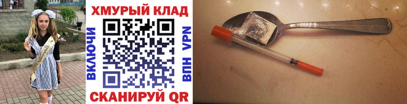 даркнет сайт  Мелеуз  Героин белый 
