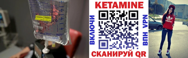 КЕТАМИН VHQ  цена   Мелеуз 