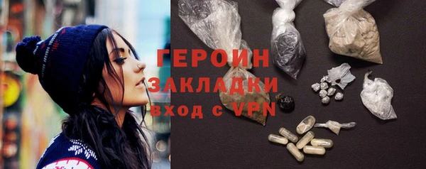 скорость Арсеньев
