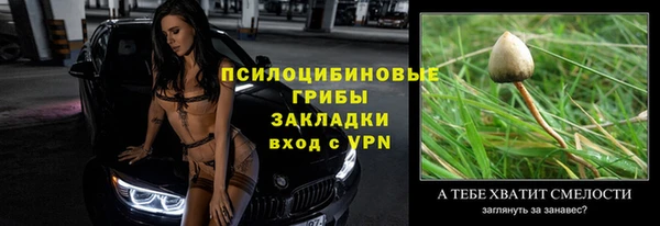 скорость mdpv Аркадак