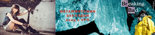 кокаин VHQ Армянск