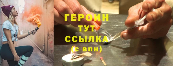 кокаин VHQ Армянск