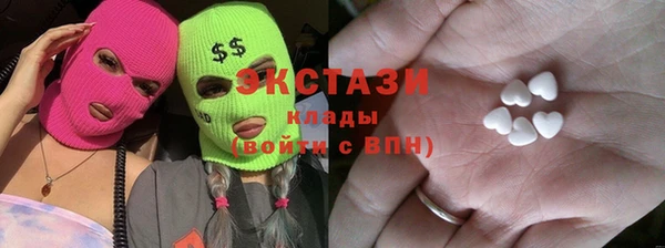 кокаин VHQ Армянск