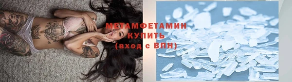 скорость mdpv Аркадак