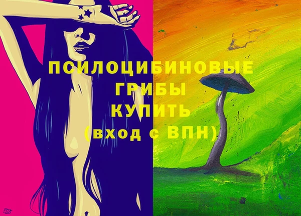 кокаин VHQ Армянск