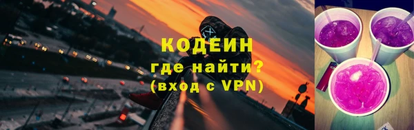 скорость Арсеньев