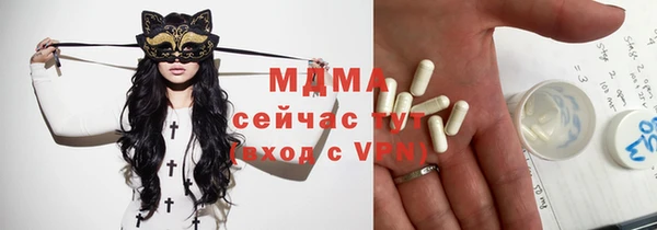 скорость mdpv Аркадак