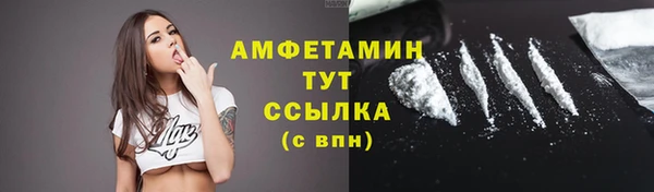 скорость Арсеньев