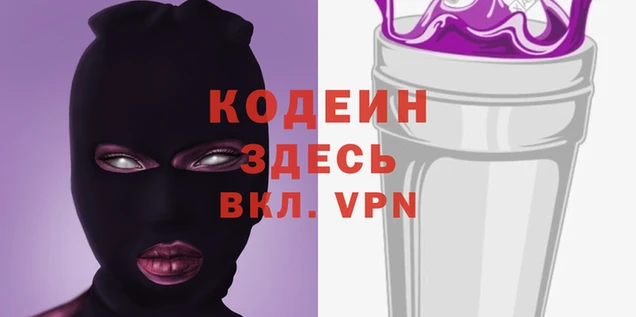 скорость Арсеньев