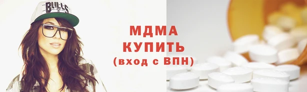 скорость mdpv Аркадак