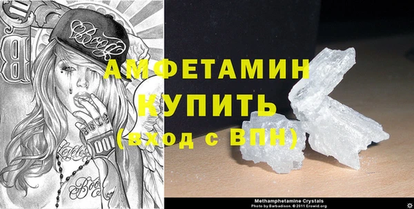 скорость mdpv Аркадак