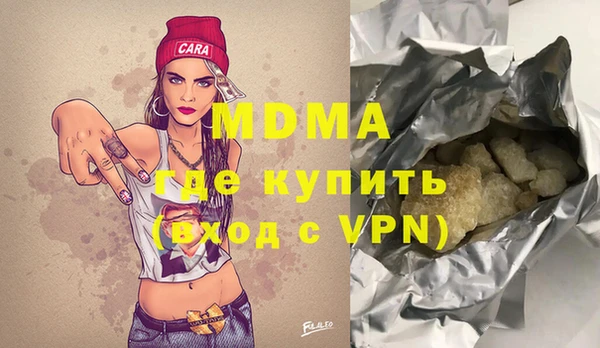 кокаин VHQ Армянск