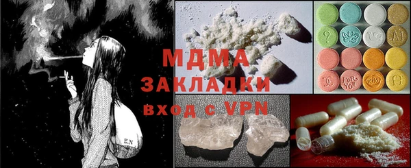 кокаин VHQ Армянск