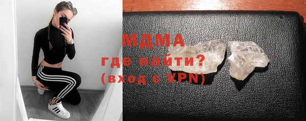 скорость mdpv Аркадак
