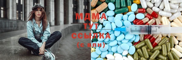 скорость Арсеньев