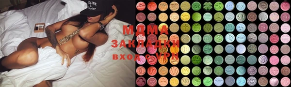 кокаин VHQ Армянск