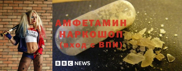 скорость Арсеньев