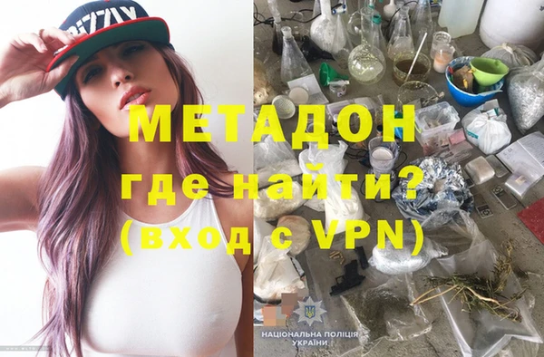 скорость mdpv Аркадак