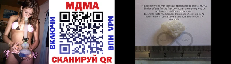 где купить наркотик  Мелеуз  KRAKEN   MDMA Molly 