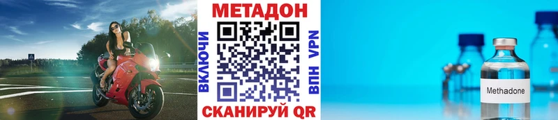 Метадон мёд  kraken рабочий сайт  Мелеуз 