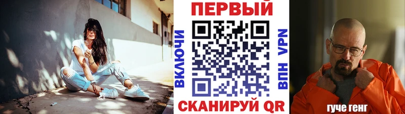 Первитин мет  мега ссылка  Мелеуз 