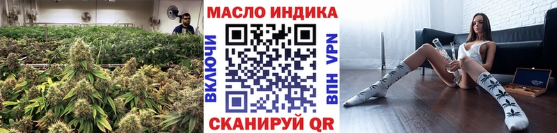 ТГК жижа  Мелеуз 