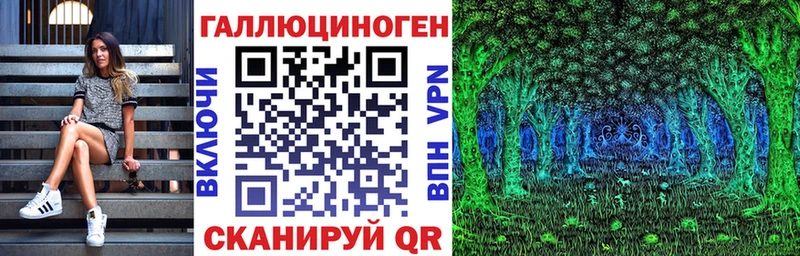 Галлюциногенные грибы Psilocybe  KRAKEN ССЫЛКА  Мелеуз  цены наркотик 