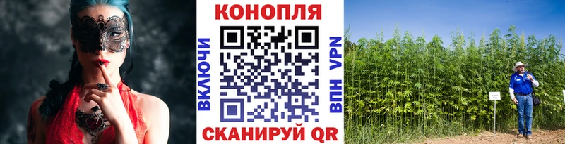 Шишки марихуана White Widow  купить закладку  blacksprut как войти  Мелеуз 